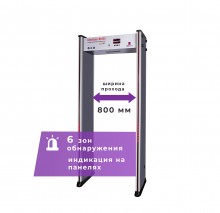 Стационарный арочный металлодетектор UltraScan B1000